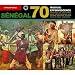 African Pearls: Senegal 70 - Musical Effervescence picture