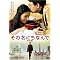 My Life Inspiring Movies!