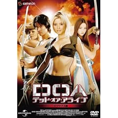 DOA �f�b�h�E�I�A�E�A���C�u �f���b�N�X�� [DVD]