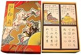 百人一首 桧扇の画像