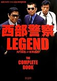 �����x�@LEGEND ���R�c�A���܍ċN��!