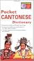 Pocket Cantonese Dictionary: Cantonese-English English-Cantonese (Periplus Pocket Dictionaries)