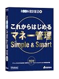 ミラクル家計簿6 for menの画像