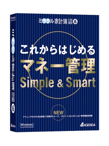Cover image : ミラクル家計簿6 for men