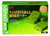 「グリコ シャルウィ?<チョコが甘さを添える濃厚抹茶クッキー> 11枚×5箱」の画像