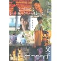 After This Our Exile (Widescreen)