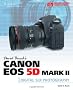 David Busch's Canon EOS 5D Mark II Guide to Digital SLR Photography