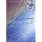 バンドピース1108 U&I by 放課後ティータイム