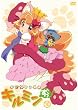 あにゃまる探偵キルミンずぅ 10 [DVD]