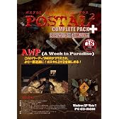 ポスタル2 コンプリｰトパｯク･プラス 完全日本語版
