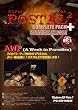 ポスタル2 コンプリｰトパｯク･プラス 完全日本語版