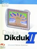Davka Dikduk II Hebrew Grammar Software