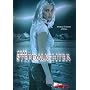 The Stepdaughter