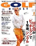 GOLF DIGEST (�S���t�_�C�W�F�X�g) 2009�N 01���� [�G��]