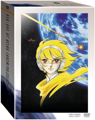 Cover image : 竹宮恵子BOX [DVD]
