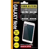 レイ・アウト docomo GALAXY Note SC-05D用気泡軽減高光沢防指紋フィルム RT-SC05DF/C1