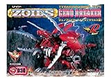 ZOIDS EZ－034 ジェノブレイカー（再販）
