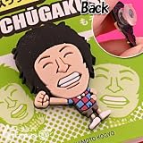 吉本若手芸人★ツッコミプラグボタン(もう中学生)