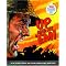 Achtung! BRITISH WAR COMICS