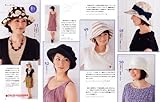 ’10 春夏かんたんソーイング ミセス版 (実用百科)-