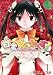 マッグガーデン 白雪ぱにみくす! 3 (3) (BLADE COMICS) 桐原 いづみ