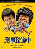 ������ƻ�桡�ǥ����롦��ޥ������� [DVD]