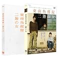 ����p������K�̏� (�v���~�A���E�G�f�B�V����) [DVD]