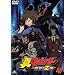 �^�}�W���K�[ �Ռ�!Z�� 4 [DVD]