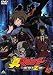 真マジンガー 衝撃!Z編 4 [DVD]