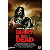 ダイアリー・オブ・ザ・デッド プレミアム・エディション [DVD]