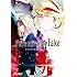 Fate/strange Fake (2) (電撃文庫)