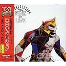 King of Live