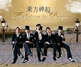 東方神起写真集 The Prince IN PRAGUE-