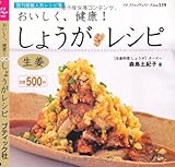 ������������!���礦���쥷�ԡ���ժ (�ץ��֥ƥ��å����꡼�� 559)