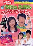 NHK����������Ȥ��ä��翷�����Τ��ۤ�Ϥ���ƤϤ���ޤ��� (10) (���Ϥ褦�ƥ�Ӥ��ۤ� 203)