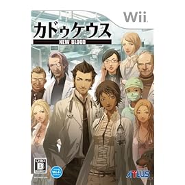 カドゥケウス ニューブラッド