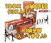 チャーリーとチョコレート工場 ウォンカチョコ チャーリー ハンドタオル１０枚ボックス入り