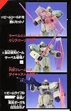 ��ư���V������ࡡMS IN POCKET��02�����󥤡�����1/144Scale