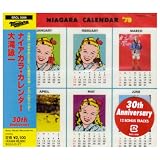 ナイアガラ・カレンダー 30th Anniversary Edition