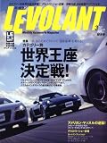LE VOLANT ( ル・ボラン ) 2010年 03月号 [雑誌]