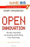 Open Innovation: The New Imperative for Creating and Profiting from Technology