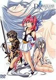 ｜D+VINE[LUV](1) cave.1 amult [DVD]
