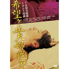 ��]���u�v�w�푈 [DVD]