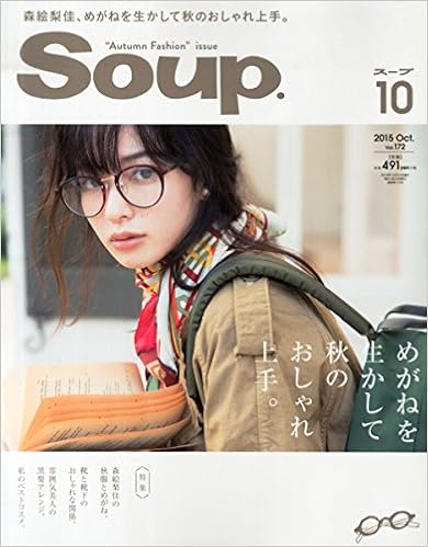 【美妝】我的秋天紅色調彩妝●為妝容增添性感吧● - 第2張圖