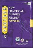 Audio of New Practical Chinese Reader Textbook 5 (4cd Version) (Chinese Edition)