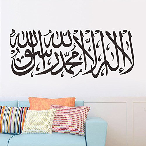 New Islamic Muslim Removable Vinyl Wall Stickers Mural Home Art Decal