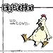 Big Fat Hen, Uptown, 発売中