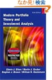 Modern Portfolio Theory and Investment Analysis