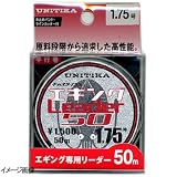 ユニチカ(UNITIKA) キャスライン エギングリーダー 50m ナチュラルクリアー 2号 02191