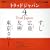 NHK�e���r�g���b�h�W���p�� 2009 4 (NHK CD)